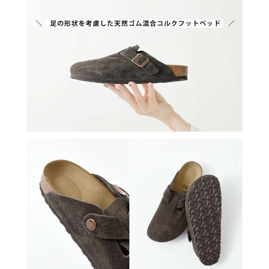 BIRKENSTOCK（ビルケンシュトック） ボストン スエードレザー ナロー