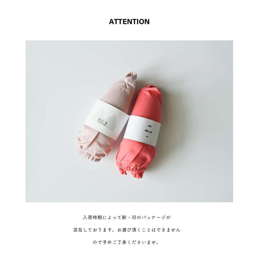 TESHIKI テシキ アンダーウェア コットンノンワイヤーブラ bra-teshiki