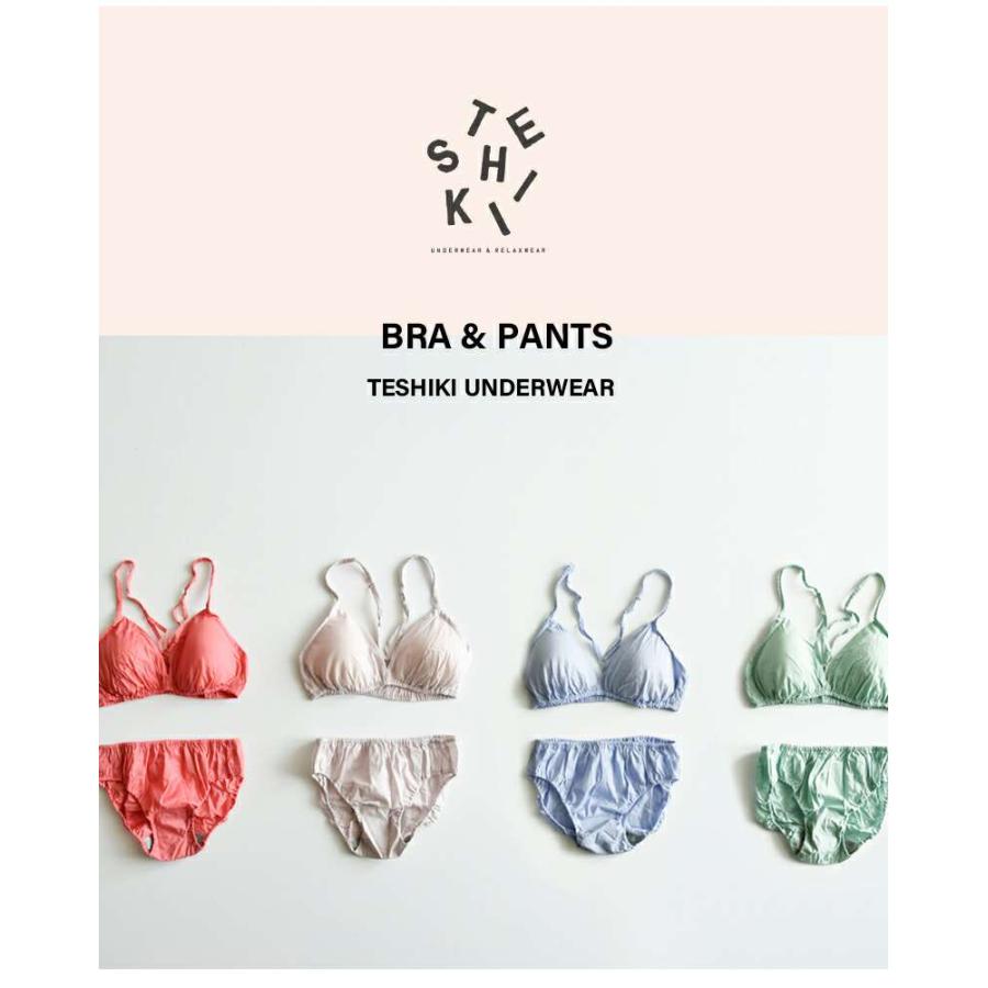 TESHIKI テシキ アンダーウェア コットンノンワイヤーブラ bra-teshiki