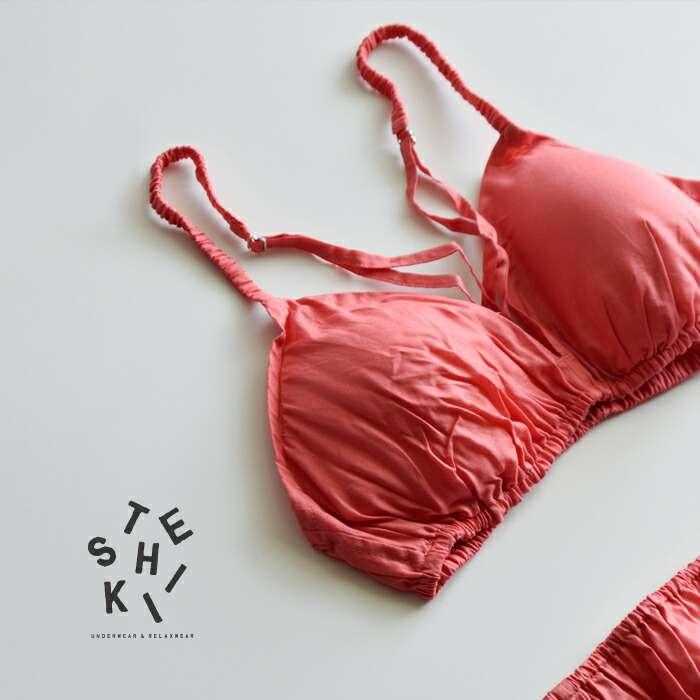 TESHIKI テシキ アンダーウェア コットンノンワイヤーブラ bra-teshiki