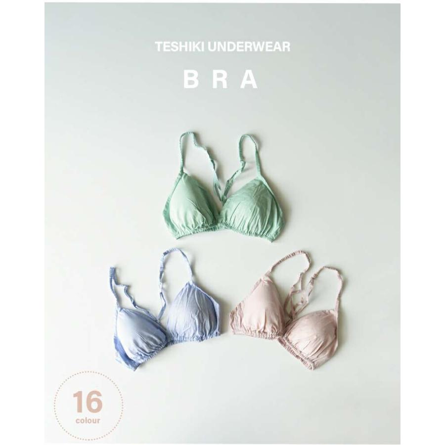 TESHIKI テシキ アンダーウェア コットンノンワイヤーブラ bra-teshiki