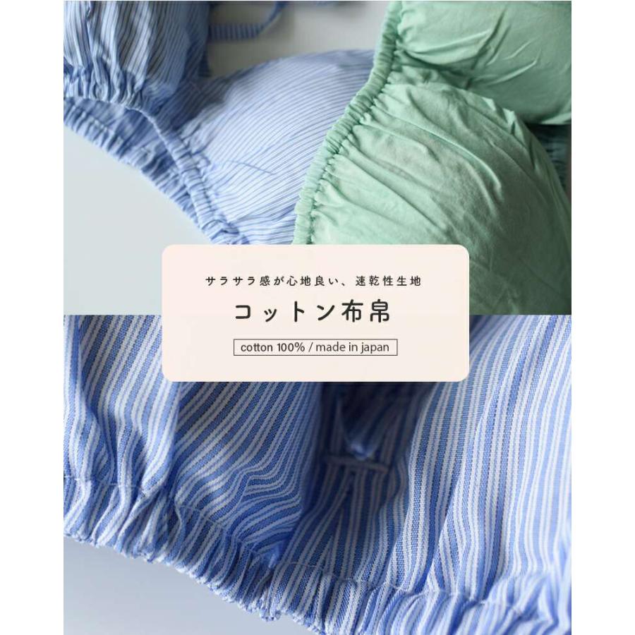 TESHIKI テシキ アンダーウェア コットンノンワイヤーブラ bra-teshiki