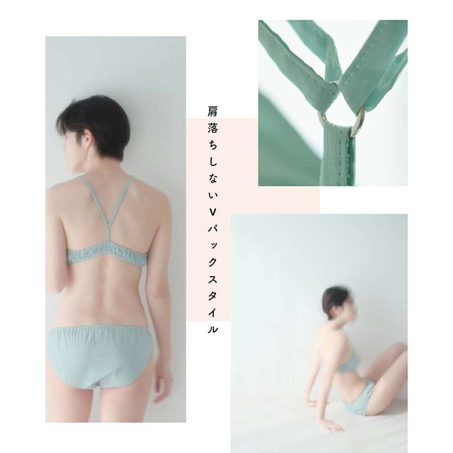 TESHIKI テシキ アンダーウェア コットンノンワイヤーブラ bra-teshiki
