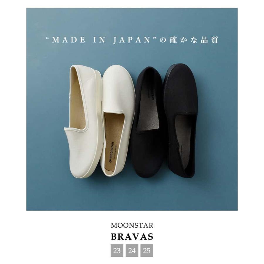 MoonStar（ムーンスター） リネン混 キャンバス ラバー スリッポン 