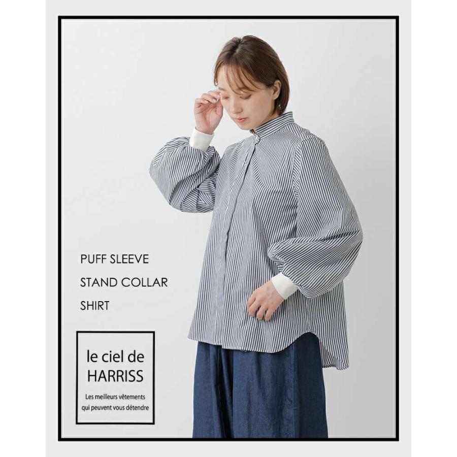 Harriss（ハリス） ル シェル ド LE CIEL DE HARRISS パフスリーブ