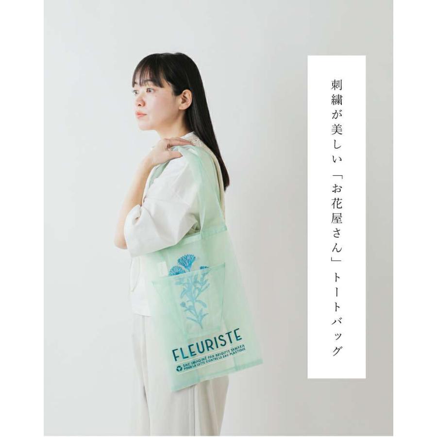 【最終大幅値下げ】新品未使用★Brigitte Tanaka トートバッグ brigitte tanaka ブリジットタナカ BRIGITTE TANAKA 刺繍 トート