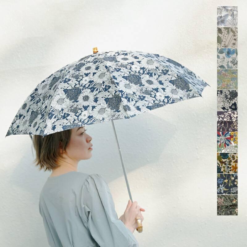 Cou Pole クーポール 晴雨兼用 リバティ プリント バンブー ハンドル