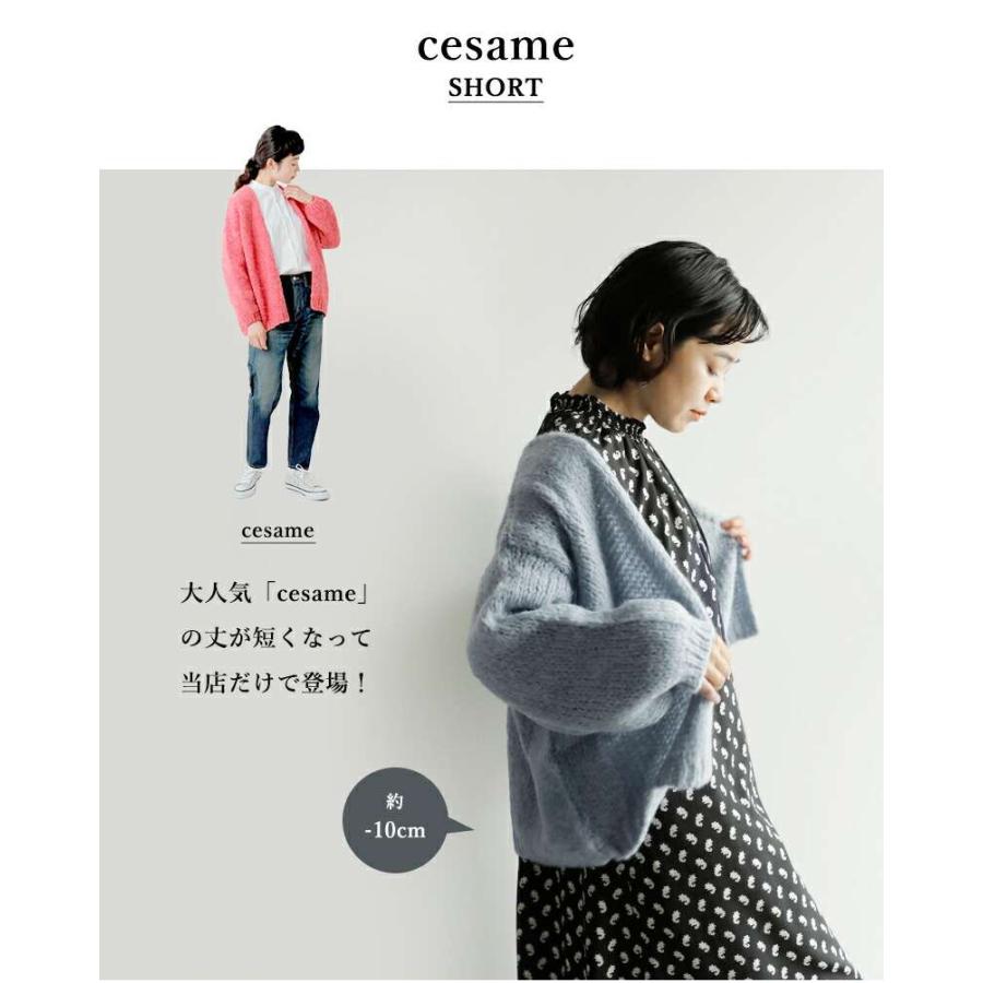 TRICOTS JEAN MARC トリコット ジーン マルク TRICOTS JEAN MARC