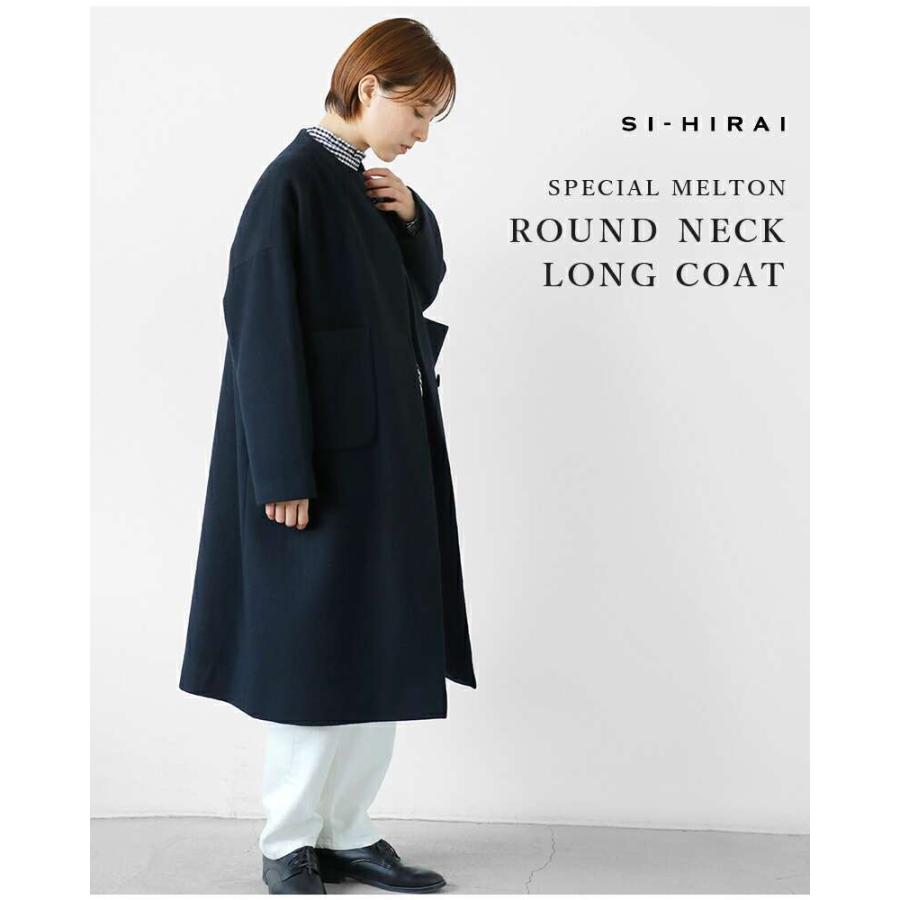 SI-HIRAI スーヒライ スペシャルメルトン ラウンドネック コート