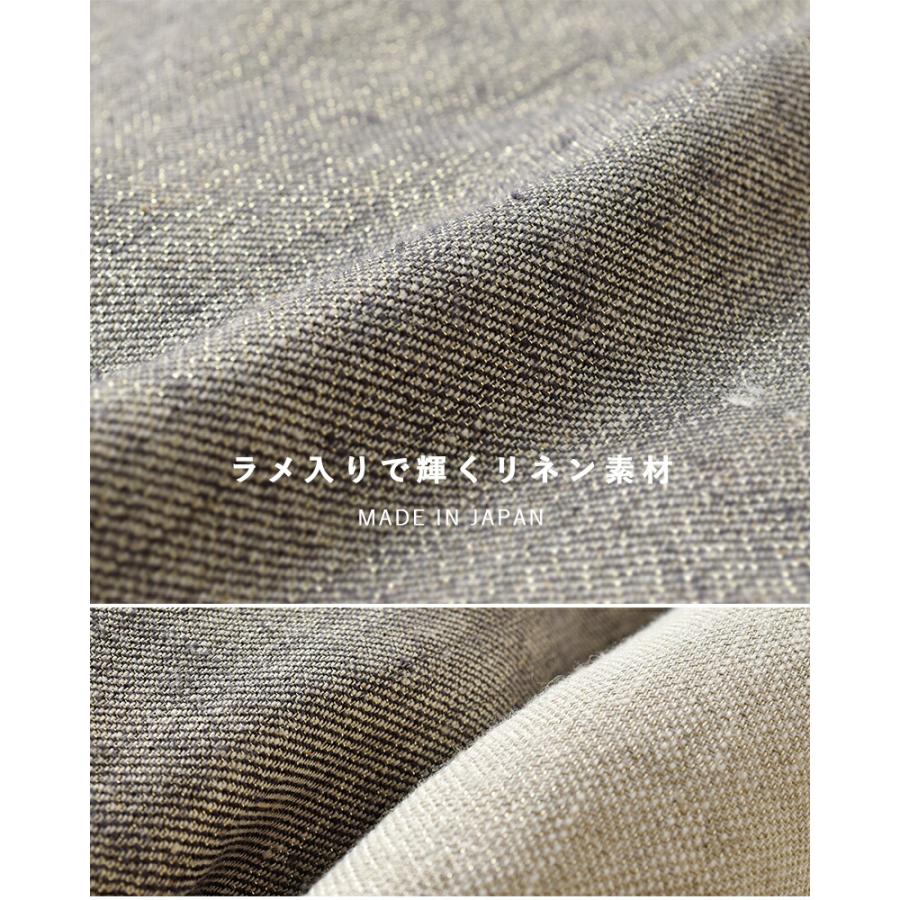 SI-HIRAI（スーヒライ） グリッターリネン スクエア ジレ chss26-7002