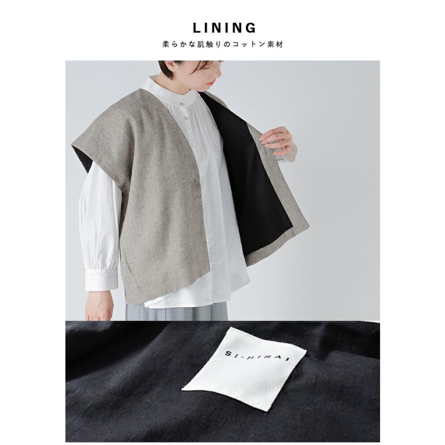 SI-HIRAI（スーヒライ） グリッターリネン スクエア ジレ chss26-7002