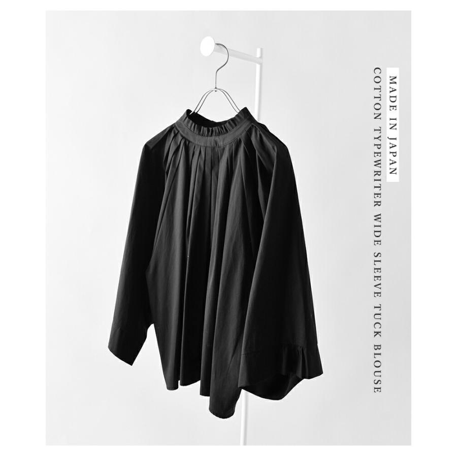 SI-HIRAI（スーヒライ） コットンタイプライター ワイドスリーブ