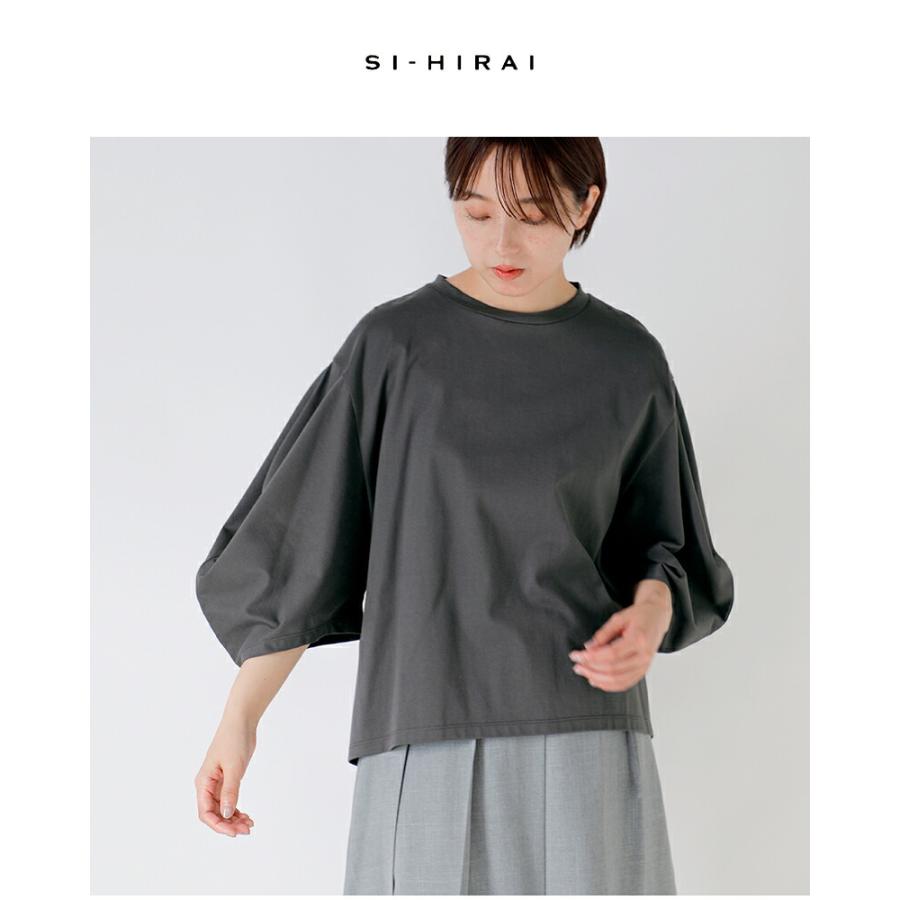 SI-HIRAI（スーヒライ） セール【30%OFF】スーヒライ コットン