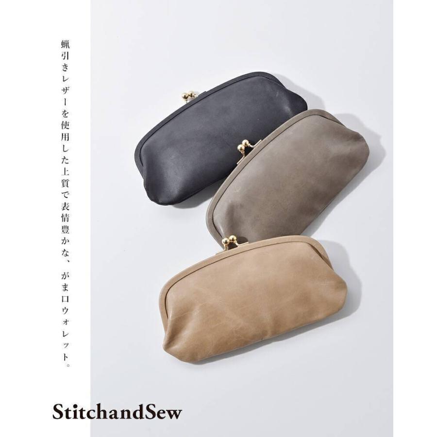 StitchandSew（ステッチアンドソー） スティッチアンドソー ロウ引き 