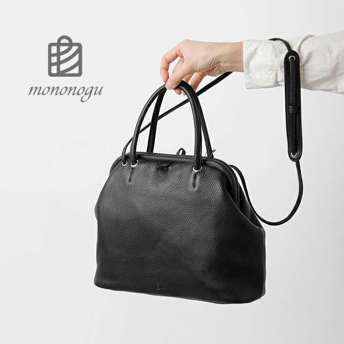mononogu（モノノグ） カウレザー コキール シュリンク ボストン