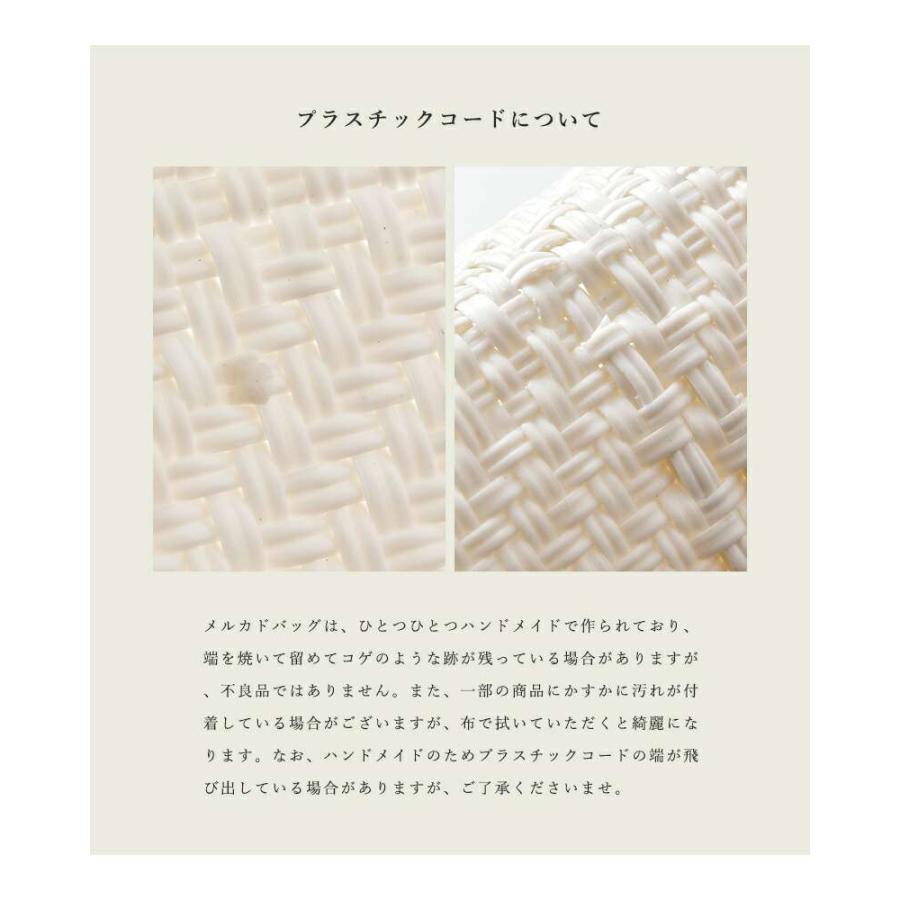 レトラ  Letra メルカドバッグ ショートスタイル Sサイズ CROSS LINE  かごバッグ マルシェバッグ 丈夫 耐久性 水洗い A4 スクエア型の画像