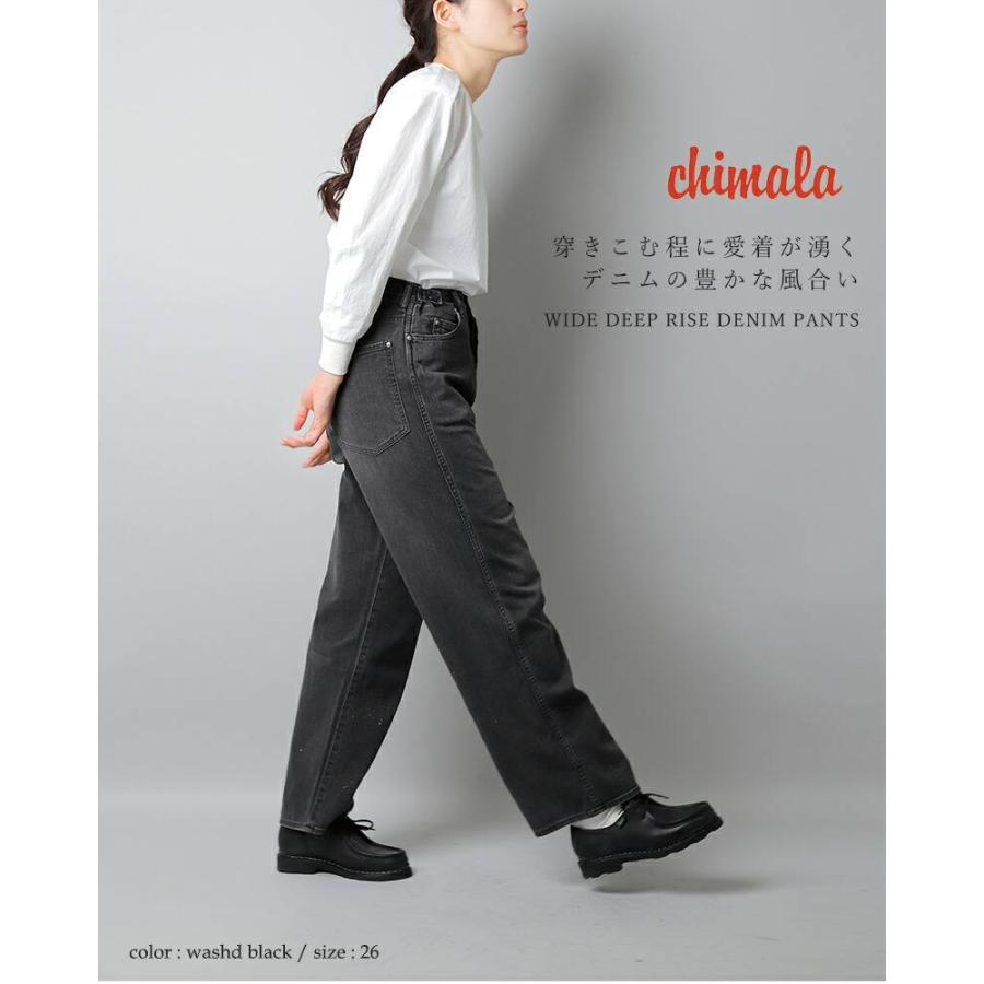 新品 chimala デニムワイド&ディープライズウェストアジャスタブル