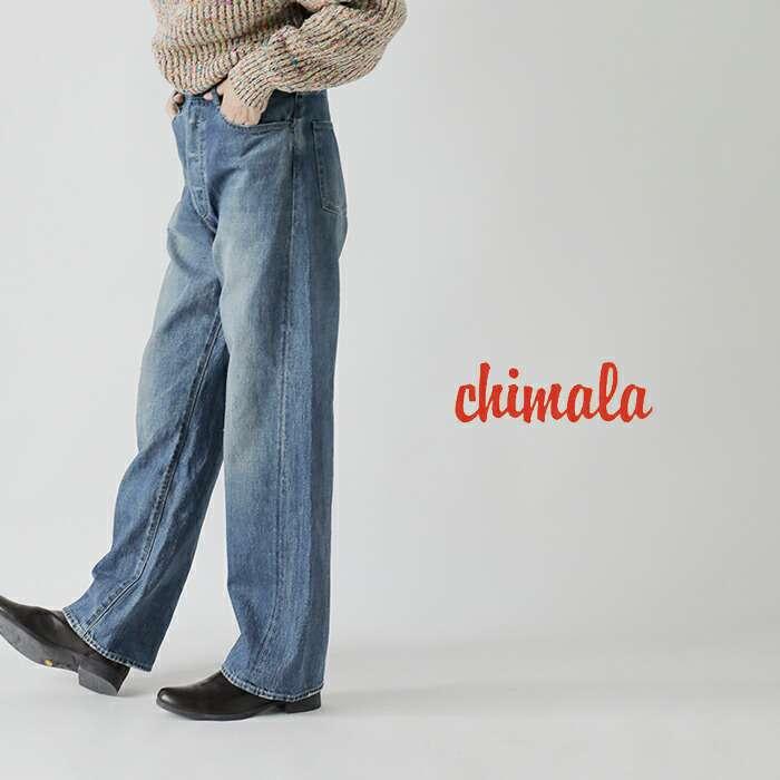 chimala（チマラ） セルビッチ デニム モンローカット パンツ cs38
