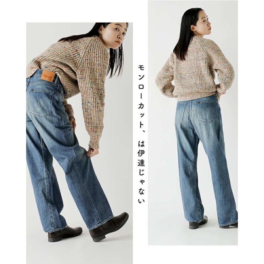 chimala（チマラ） セルビッチ デニム モンローカット パンツ cs38