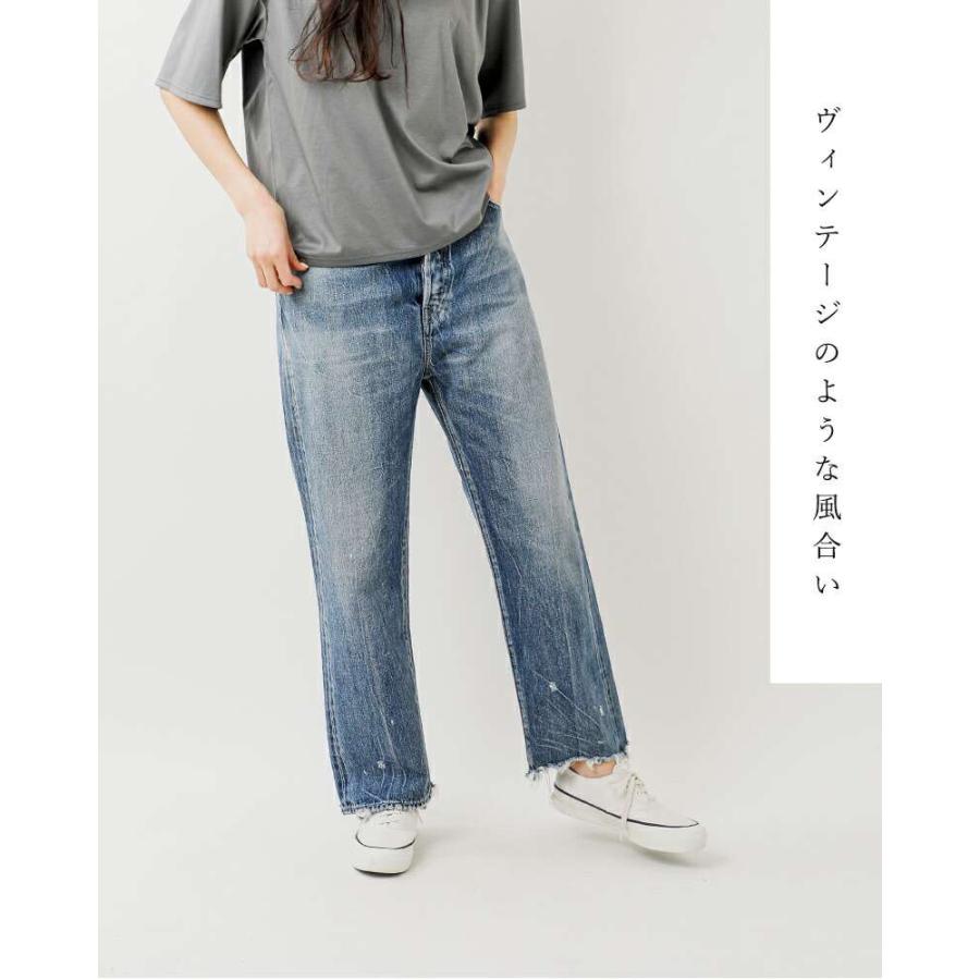 chimala チマラ セルビッチ デニム ワイド テーパード カット