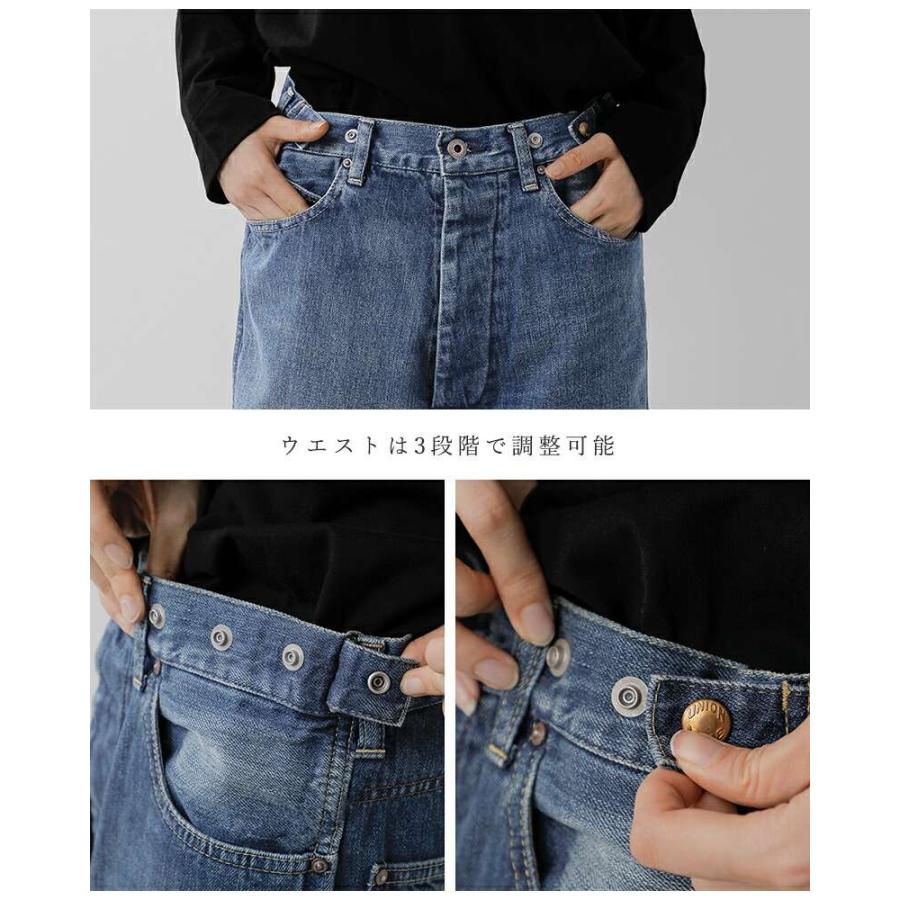 chimala（チマラ） 12oz ウエスト アジャスタブル デニム パンツ cs40
