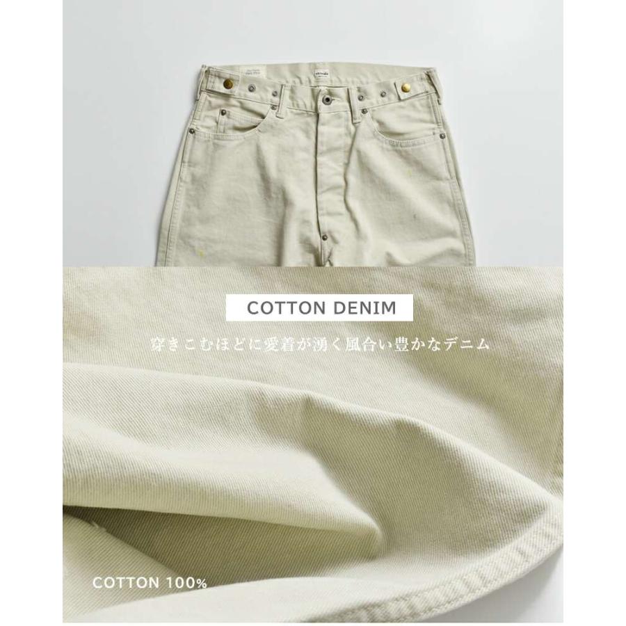 chimala（チマラ） アイボリードリル ウエスト アジャスタブル デニム