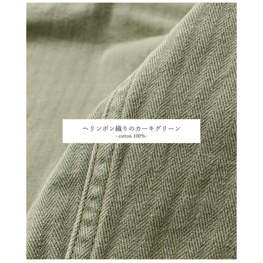 chimala（チマラ） USアーミー ヘリンボーン オフィサー トラウザー