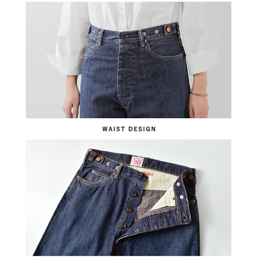 chimala（チマラ） アモスケイグデニム ウエストアジャスタブル パンツ