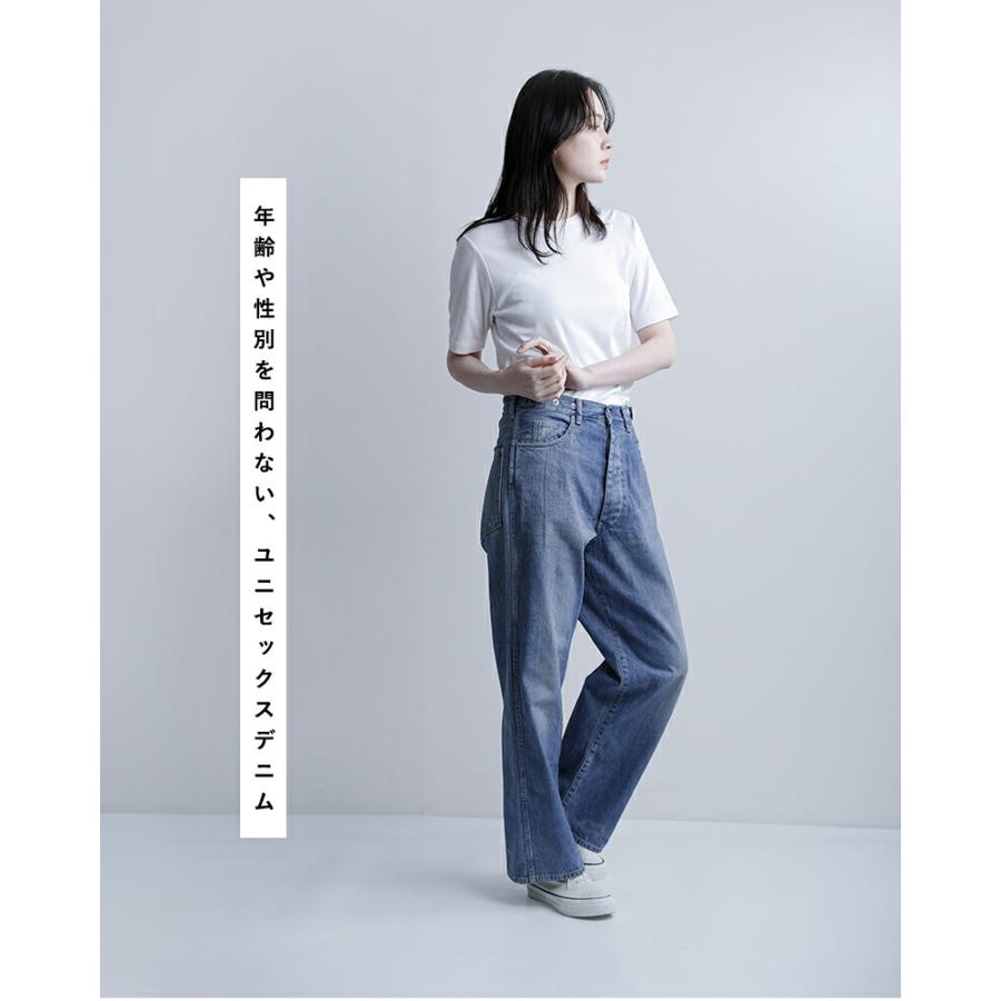 chimala（チマラ） ダブル幅デニム ウエストアジャスタブル パンツ