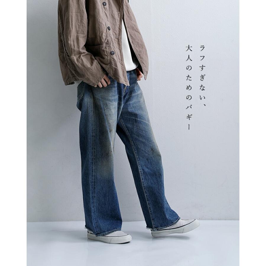 chimala（チマラ） セルビッチデニム バギーカットパンツ cs41-wp03