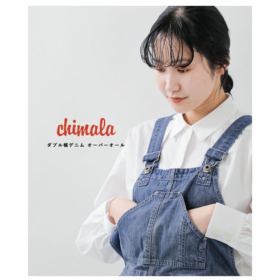 chimala（チマラ） ダブル幅デニム オーバーオール cs41-wp09