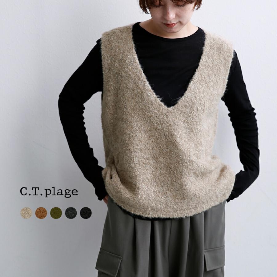 C.T.plage（シーティープラージュ） ペルーアルパカ 2way Vネック
