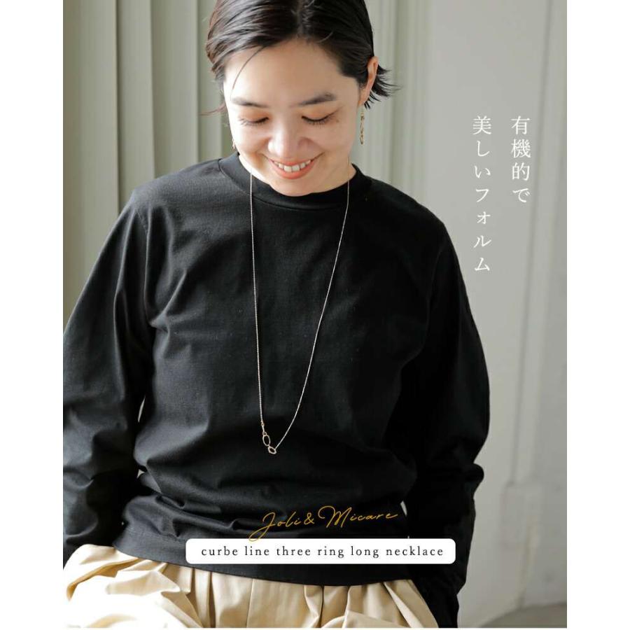 Joli & Micare ゆうパケット選択可Joli&Micare ジョリー&ミカーレ