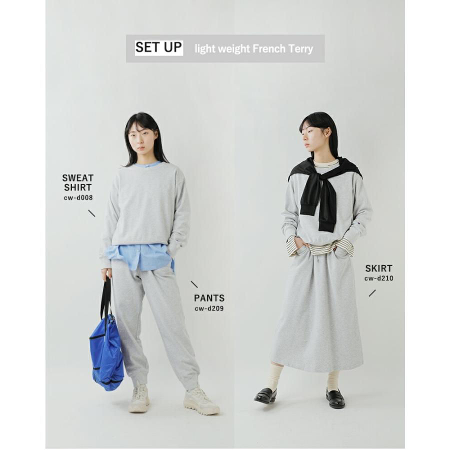 Champion（チャンピオン） ライトウェイトフレンチテリー ロング