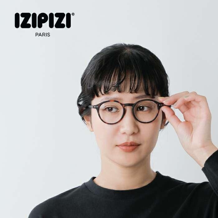 IZIPIZI（イジピジ） 度付きビッグラウンドリーディンググラス d