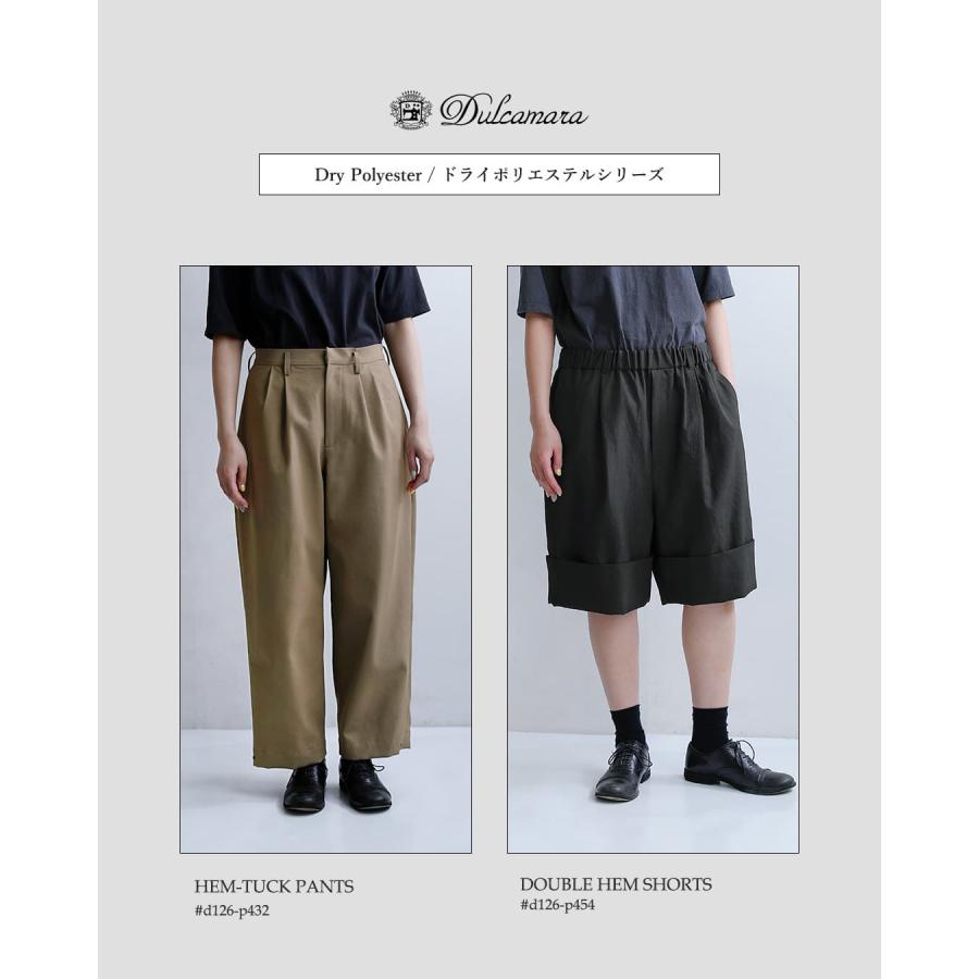 Dulcamara（ドゥルカマラ） セール【30%OFF】ドゥルカマラ ドライポリ