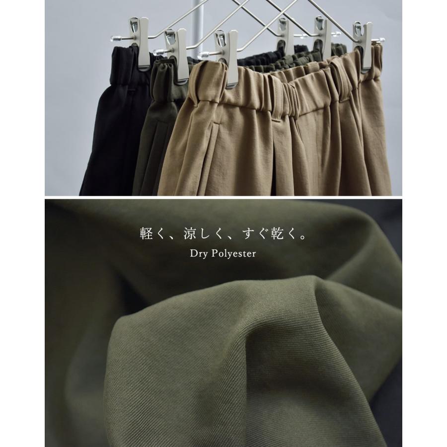 Dulcamara（ドゥルカマラ） セール【30%OFF】ドゥルカマラ ドライポリ