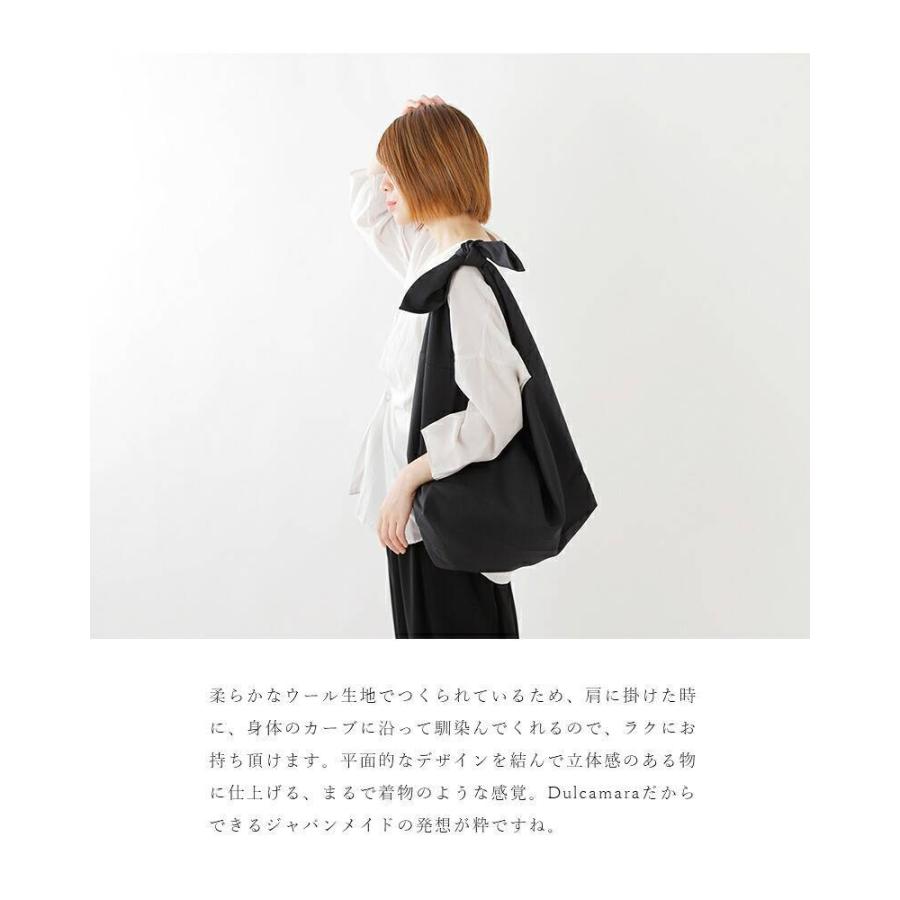 Dulcamara（ドゥルカマラ） ウールよそいきトートバッグ d220-b100 