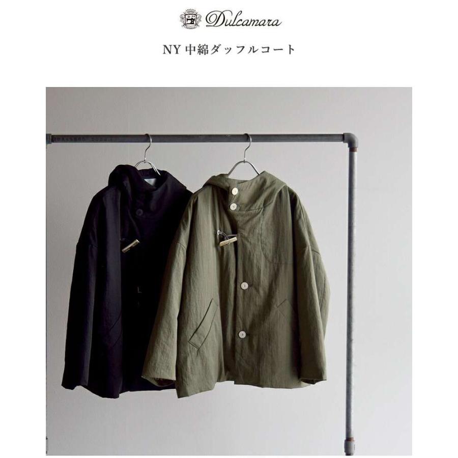 Dulcamara（ドゥルカマラ） セール【20%OFF】ドゥルカマラ