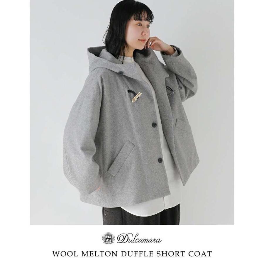 Dulcamara（ドゥルカマラ） セール【20%OFF】ドゥルカマラ ウール