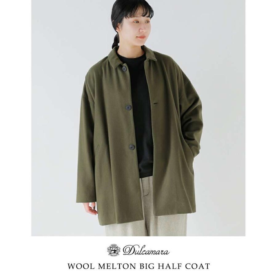Dulcamara（ドゥルカマラ） セール【30%OFF】ドゥルカマラ ウール