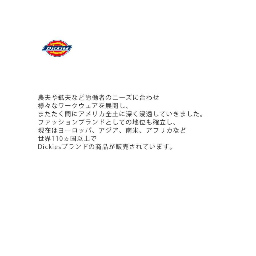 Dickies（ディッキーズ） セール【40%OFF】ディッキーズ ツイル