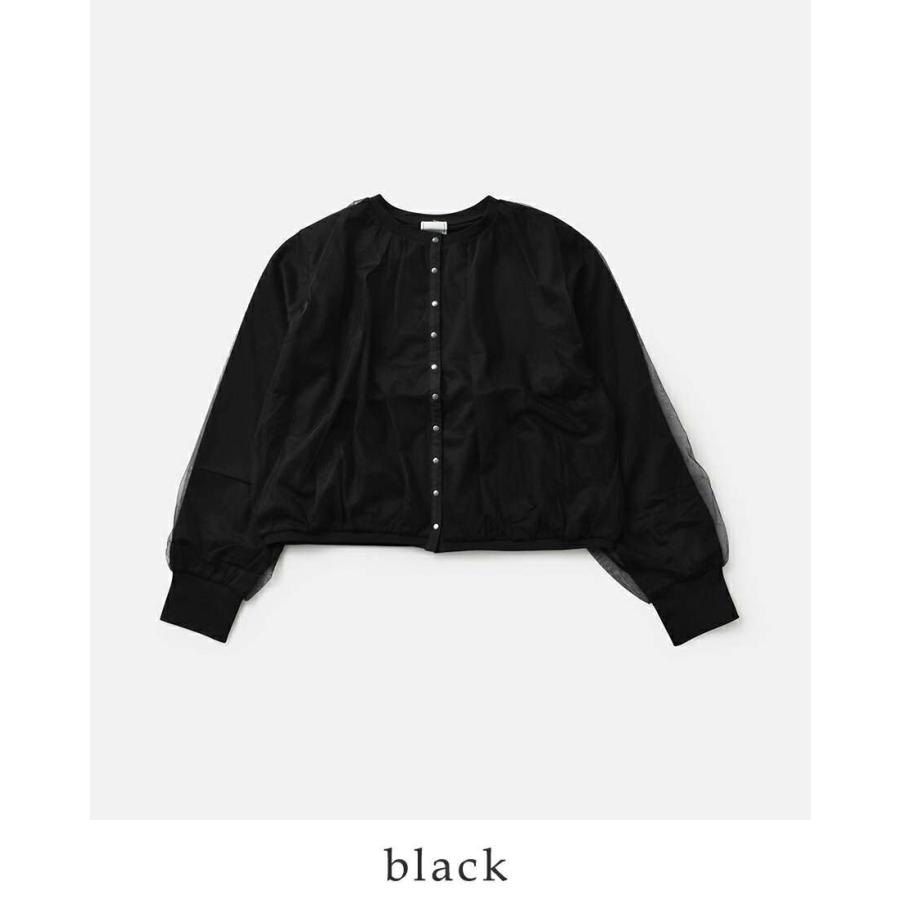 denicher（デニシェ） セール【30%OFF】デニシェ チュール ジャージー