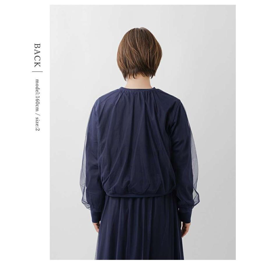 denicher（デニシェ） セール【30%OFF】デニシェ チュール ジャージー