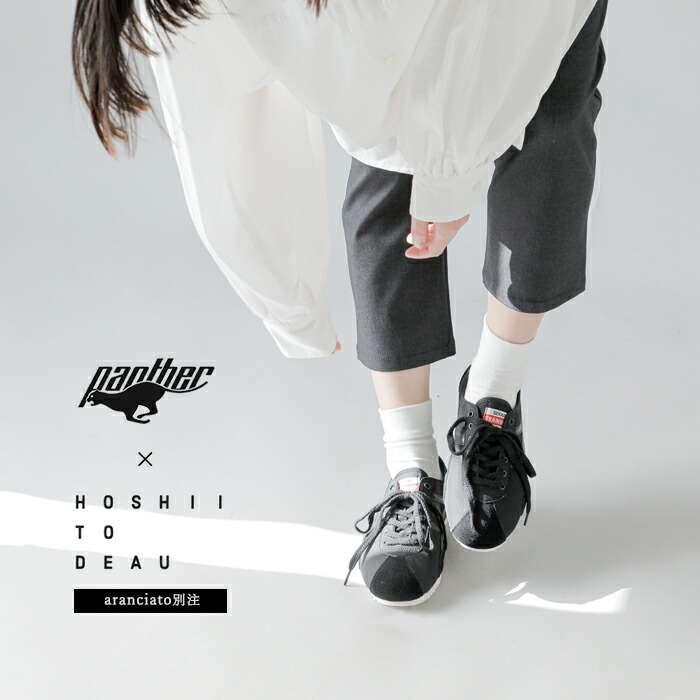 プロエッジ Daiモデル シューズ 黒/オレンジ HOKA VOLCANIC LIGHTNING PACK at Orange Akihiro Horinishi