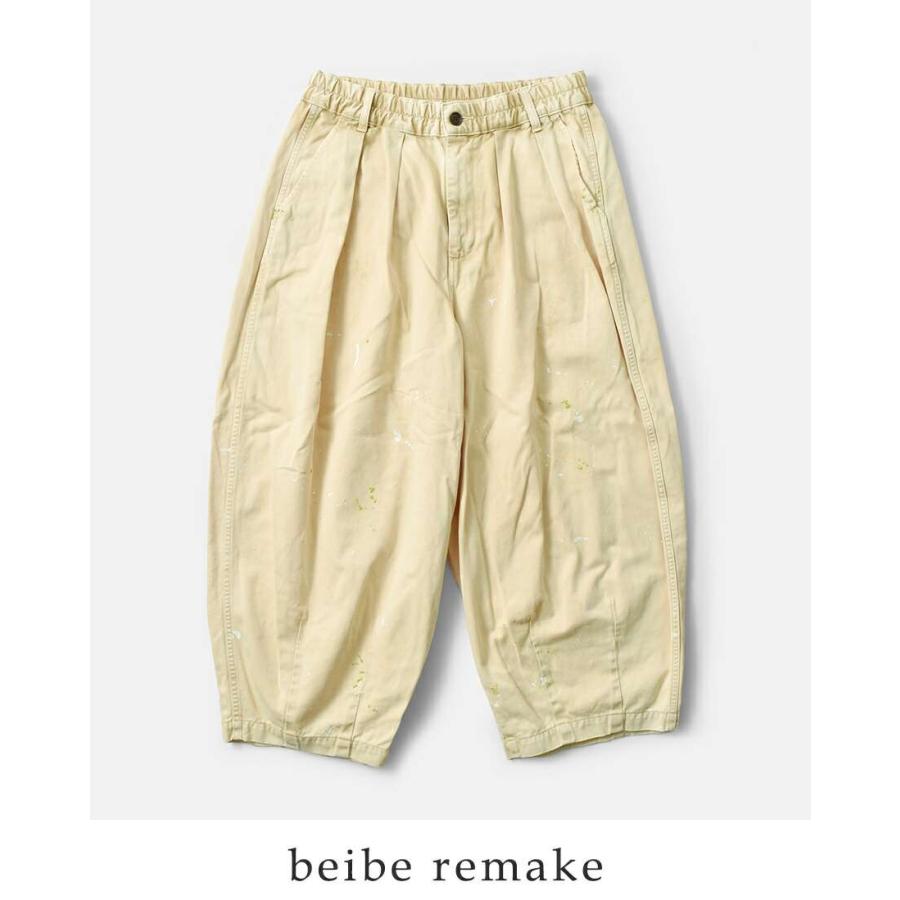 tsuzuli（ツヅリ） コットン チノ リメイク サーカスパンツ tsuzuli