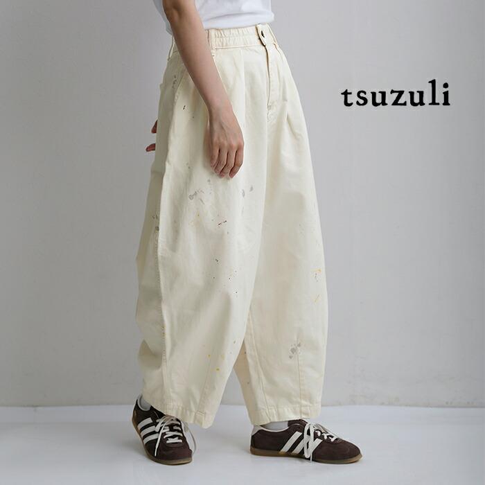 tsuzuli（ツヅリ） コットン チノ リメイク サーカスパンツ tsuzuli