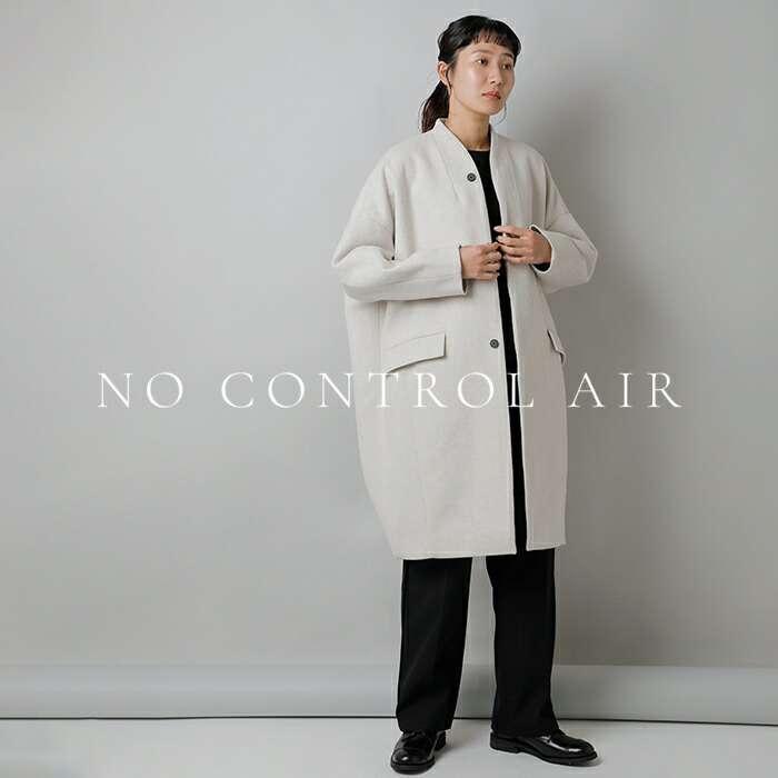 NO CONTROL AIR（ノーコントロールエアー） NO CONTROL AIR SUPER100s