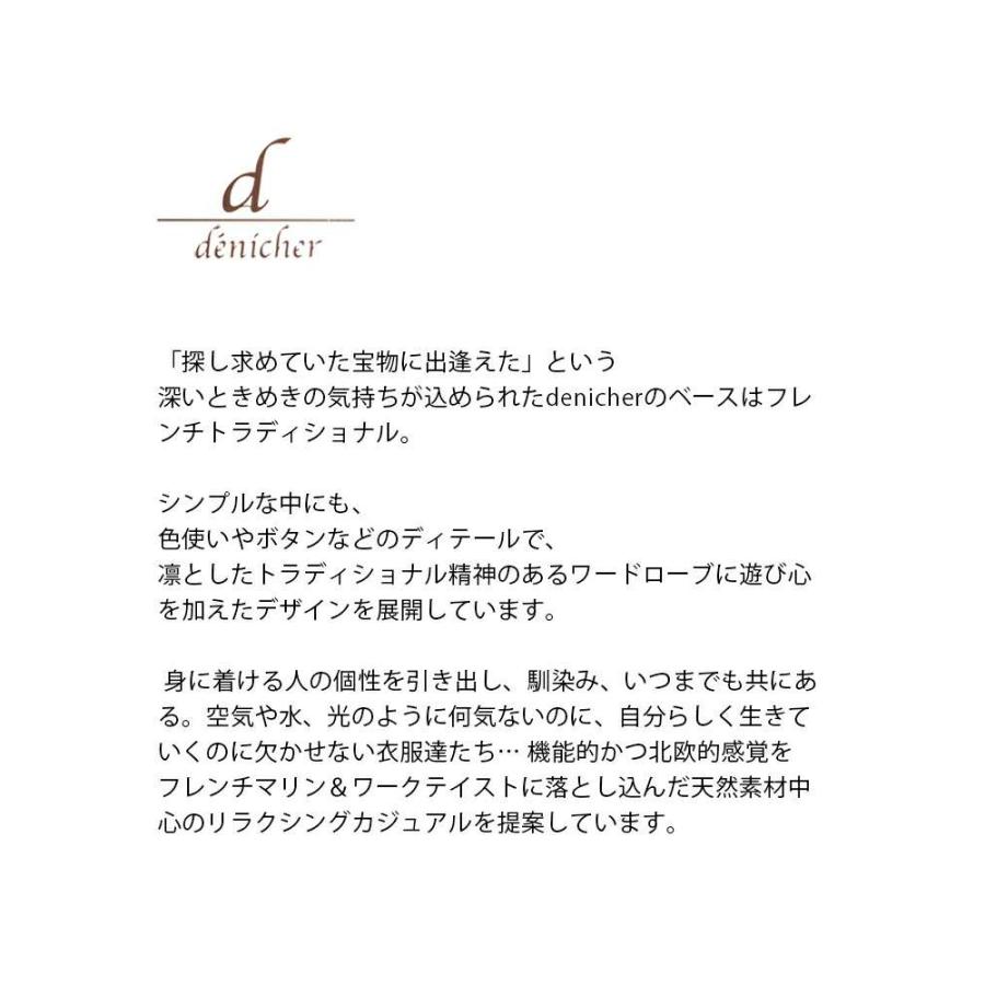 denicher（デニシェ） コットン ビエラゴブランプリント ギャザー