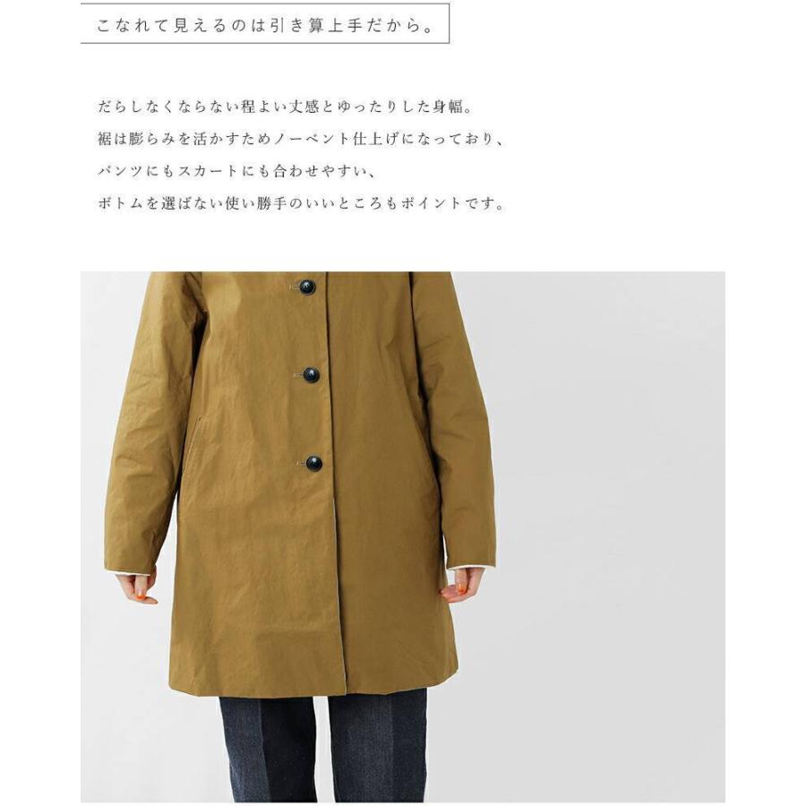 EEL イール サクラコート e-21100 | EEL | 10